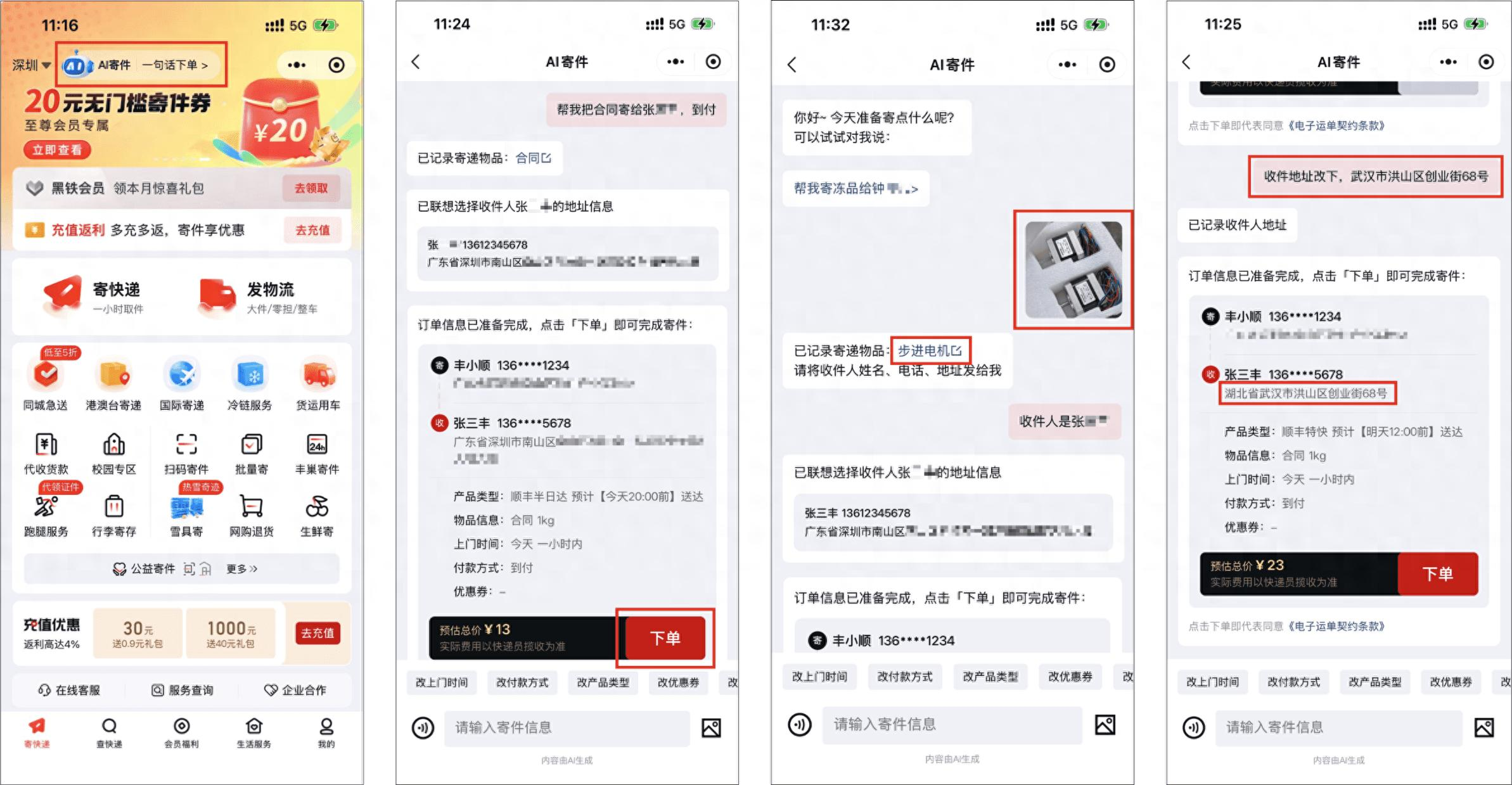 1763707127344336.png 1763707127344336.png